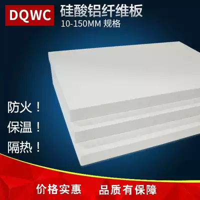 Aluminum silicate alumina polycrystalline mullite ceramic fiberboard High temperature resistant refractory fiber insulation board