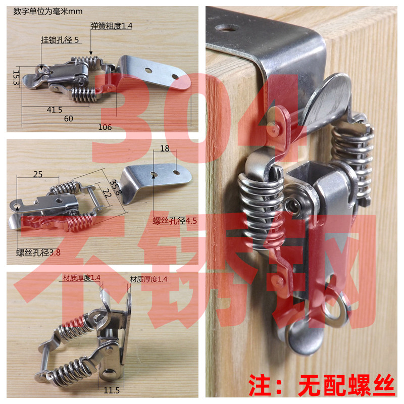 KL068 Small double spring right angle buckle 304 stainless steel box buckle spring buckle connection buckle Lock padlock