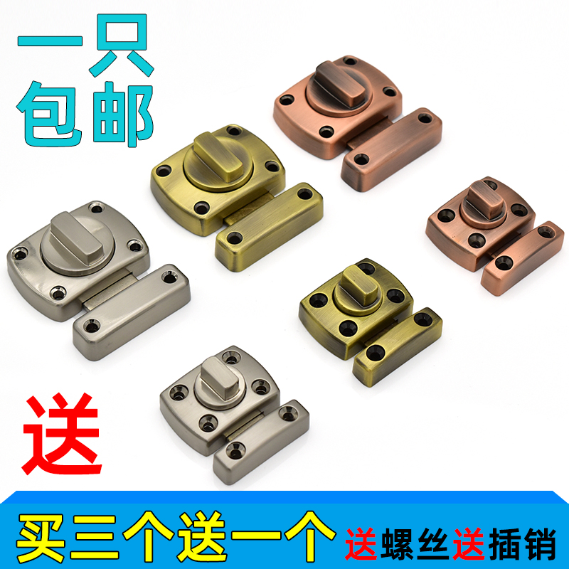 Zinc alloy Ming fit small bolt old flat door plastic steel door latch door latch door buttoned door bolt make-up room lock