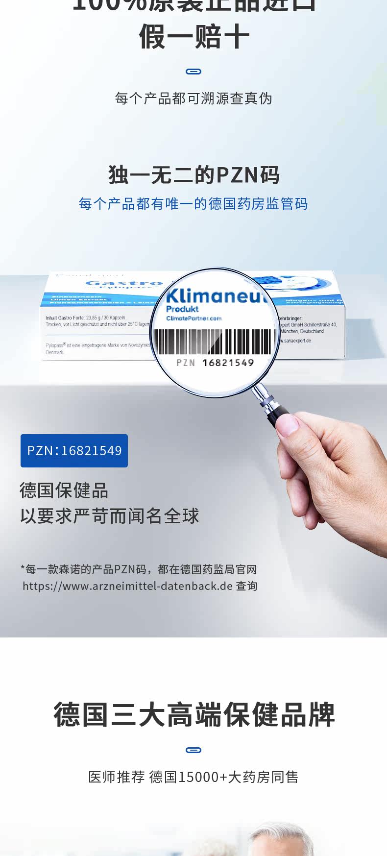 Сохранение желудка_11.jpg