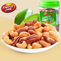 Vietnam Dandi original imported original mixed nuts pregnant women snacks daily nut salt flavor canned 908kg