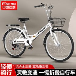 Feige Folding Bike, Variable Speed, Lightweight for Adults, Unisex, Students, 22/24 Inch, Commuting, Solid Tire Folding Bicycle