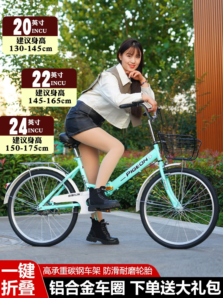Folding bike with brake system for adults for men and women for students
