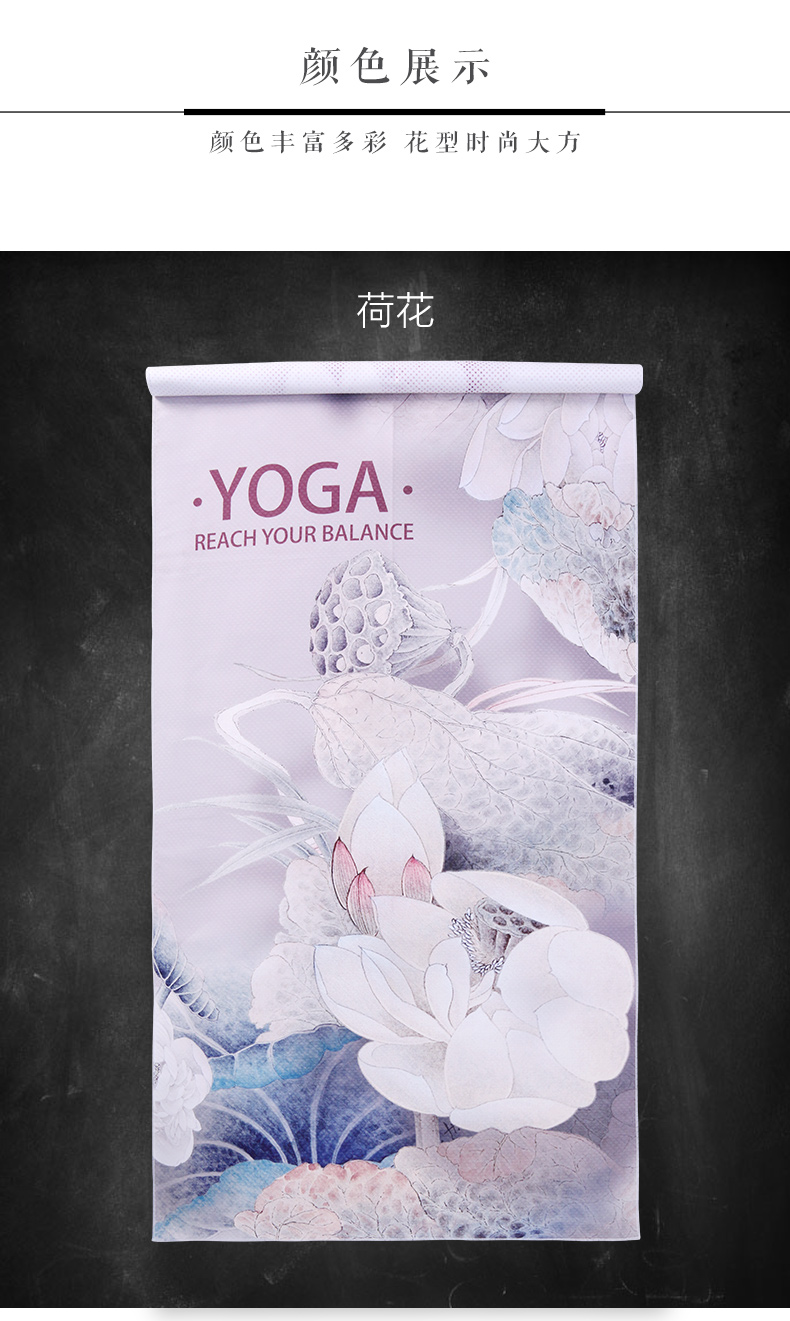 Yoga khăn vải non-slip mồ hôi-thấm silicone in ấn tập thể dục bìa khăn người mới bắt đầu xách tay yoga chăn yoga mat khăn vải tham yoga