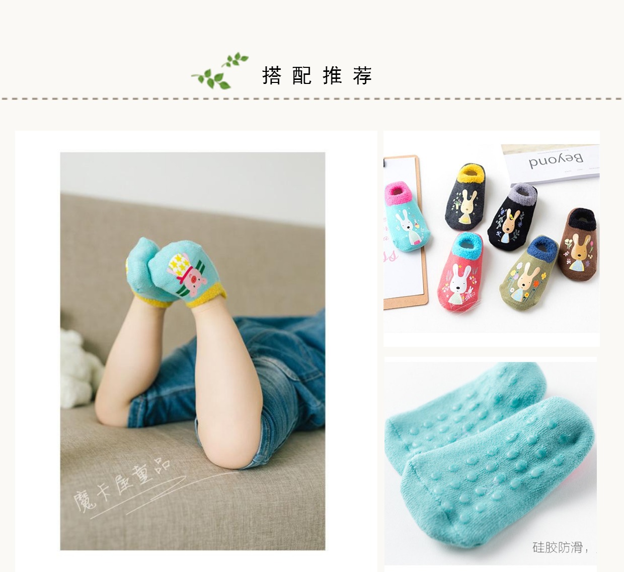Vớ bé đi tất vớ chống trượt 0-6 tháng cho bé vớ cotton mùa thu và mùa đông cho bé tất 1-3-5 tuổi tất sơ sinh