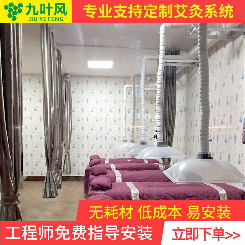 Moxibustion tube smoking hood Exhaust hood Round transparent cover Square bamboo joint universal smoking pipe exhaust horn mouth Household