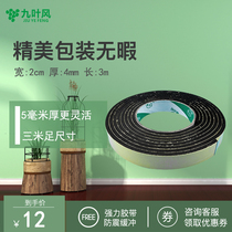 Black foam cotton eva single-sided tape strong tape shockproof buffer anti-collision car sound insulation furniture anti-collision buffer