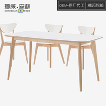 Nordic solid wood Nora dining table one table and six chairs restaurant household rectangular dining table and chairs simple modern desk