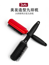 Nine pai shu pai gu shu styling comb massage comb head back oil head shape antistatic high temperature