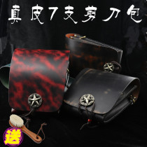 Beauty Hair Genuine Leather Hair Type Division High End Personality Creative Fashion Barbershop Trendy Beauty Skew Satchel Scissors Bag
