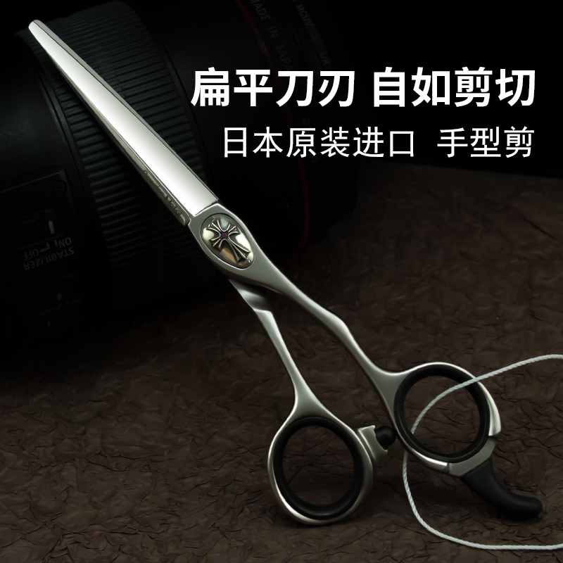 JOEWELL chicken scissors SPM55 Croxing Japanese chicken brand hairdressing scissors comprehensive flat scissors