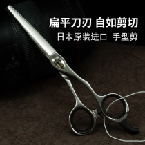 JOEWELL chicken scissors SPM55 krostar Japanese chicken hair shears integrated flat scissors