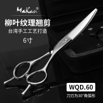 Taiwan knife MaKan hairdressing willow leaf knife Japanese hairstyle special scissors bangs scissors