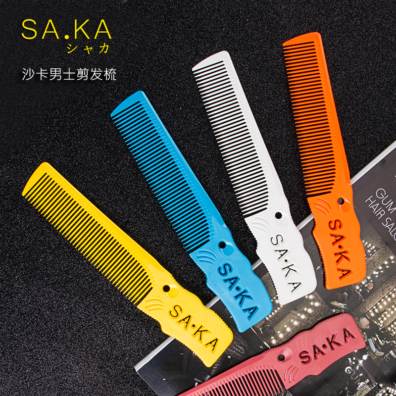 Japanese Original Imported Saka K5T Professional Men's Hair Cutting Comb, Men's Sideburn Comb, Flat Top Comb, Edge Comb