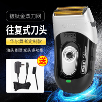 Huar Oil Head Electric Push Cut Whitening Machine Scraping Pushback White Shaved Bald Razor Hairdresser Hairdresser Special Hair Salon Specialty