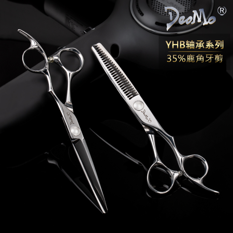 DAOMO specialized hair cutting thin 15%-35% female hair cutting Liu Hai thin cutting 626RT 62