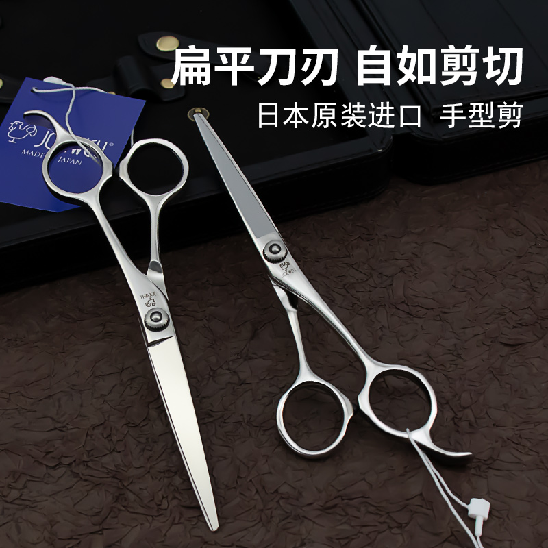JOEWELL JF-55A original imported Japanese Inoue chicken brand straight cut 5 5 inch professional hairdressing A-type thinning scissors