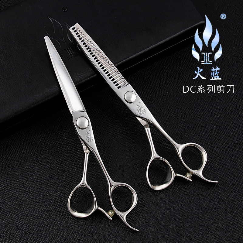 Fire Blue - beauty scissors combined cut hair cut 15 % 25 % scissors flat cut thin shear suit beauty shear