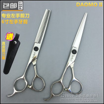 DAOMO left hand cut 6 inch left hand tooth cut 6 inch 30 teeth Go to quantity 25% professional beauty hair type 6 inch left hand scissors