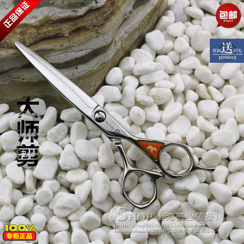 Taiwan's DV60 flat - cut hair cut 6 inches hair cut and shade cut synthesis cut