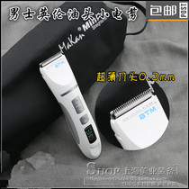 BTM electric scissors P36 professional hairdressing electric push British oil head electric scissors adult hair clipper carving silent childrens Clippers