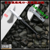 Japan imported musketer cutting knife holder cutting blade professional hair cutting knife advanced thinning knife