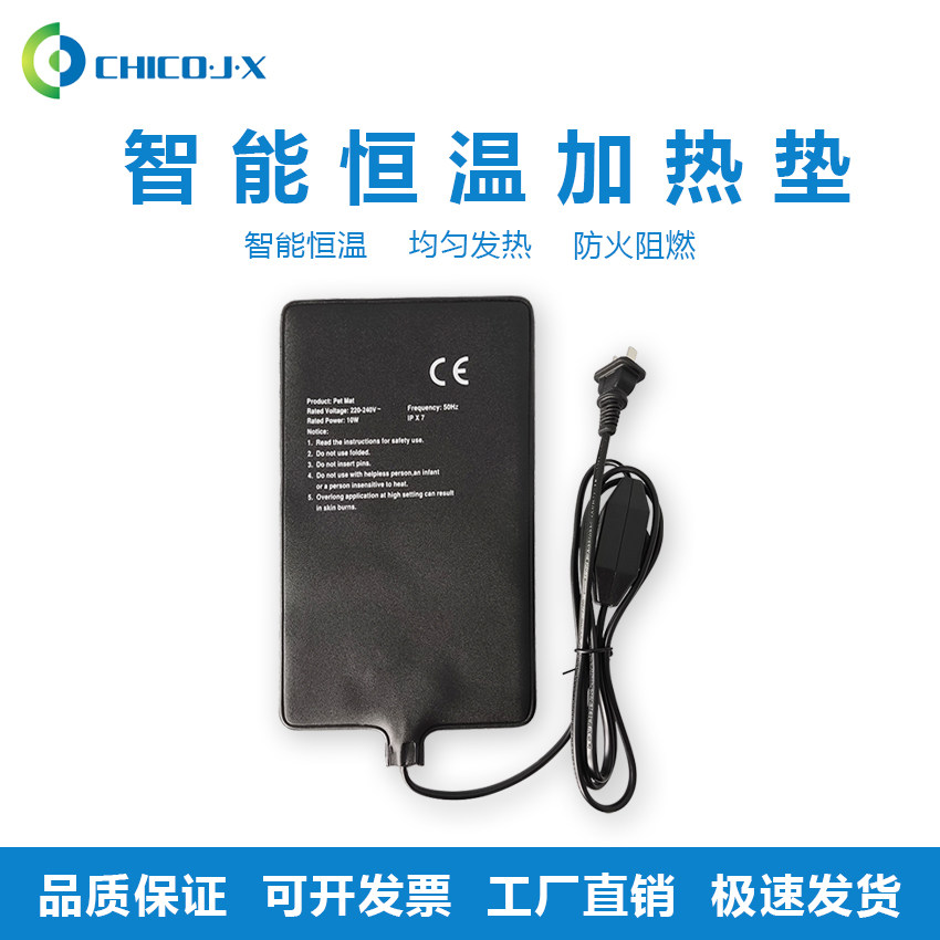 小动物解剖加热垫动物实验解剖恒温垫兔鼠小动物解剖恒温防水垫