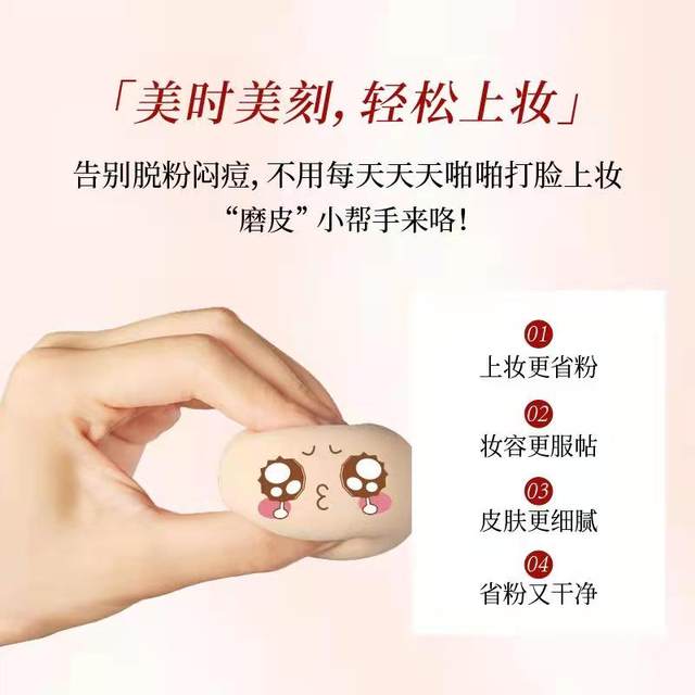 Counter ຂອງແທ້ Ruihen Xiongjin Ruihen Crystal Clear Essence BB foundation custom box ຜະລິດຕະພັນໃຫມ່