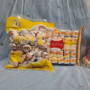 Hong Kong-Style Traditional Nostalgic Hua Tai Licorice Lemon Paper-Wrapped Lemon Juice Ginger Candy, Warm Menstrual Relief Candy, Leisure Snack