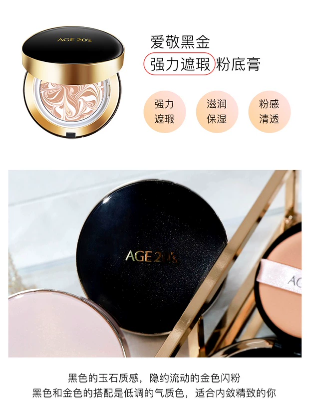 [Mới] 2018 tình yêu mới tôn trọng tuổi 20 s air cushion bb cream dưỡng ẩm che khuyết điểm nước nhẹ phấn nền dạng lỏng cushion kem nền collagen bb
