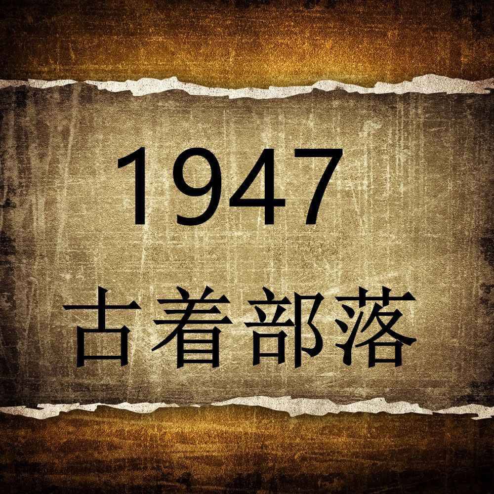 Pantalon cuir homme - Ref 1491463 Image 6