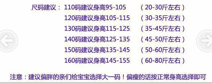 Gilet fille en toile - Ref 2070766 Image 8