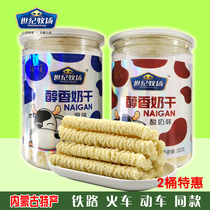 Century Ranch grassland mellow milk dry canned cheese strips 500g Inner Mongolia specialty leisure snacks barrel