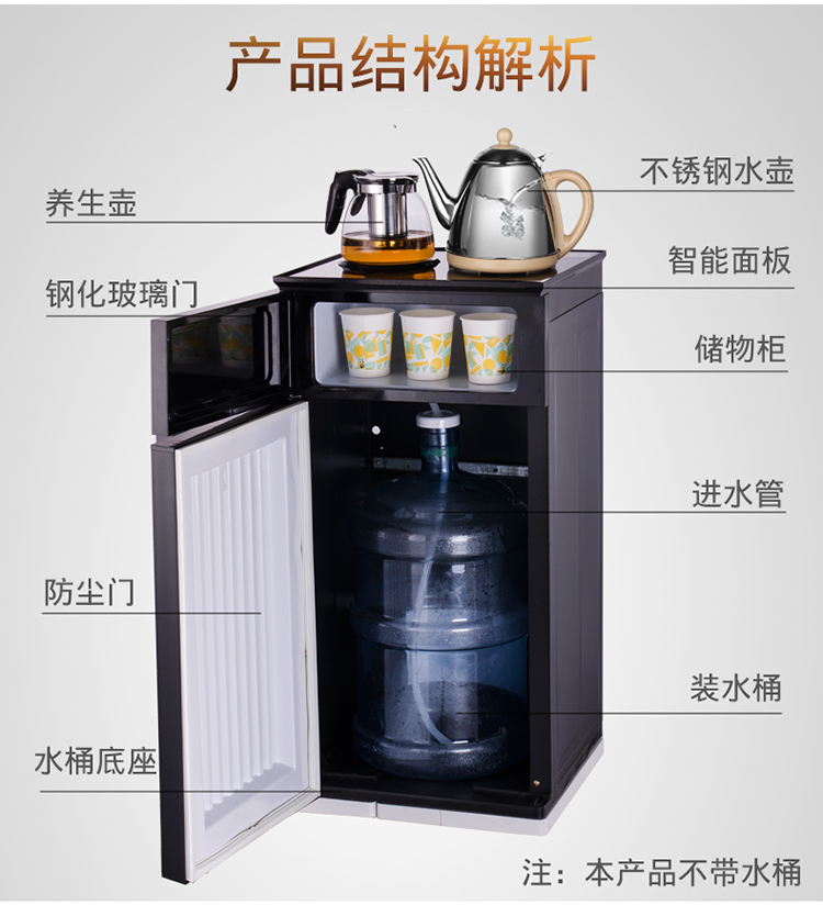 Yuyan thông minh tự động nước trà thanh máy đa chức năng gia đình nóng lạnh lạnh tiết kiệm năng lượng nước vô hình máy lọc nước ao smith