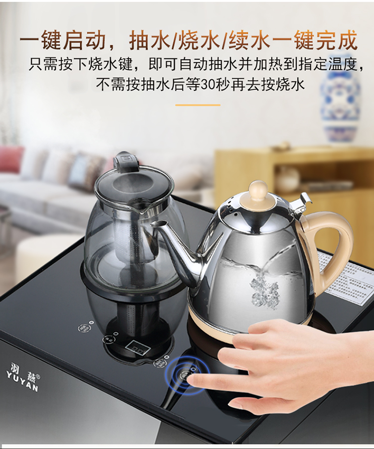 may nuoc nong lanh Yuyan thông minh tự động nước trà thanh máy đa chức năng gia đình nóng lạnh lạnh tiết kiệm năng lượng nước vô hình máy lọc nước cnc