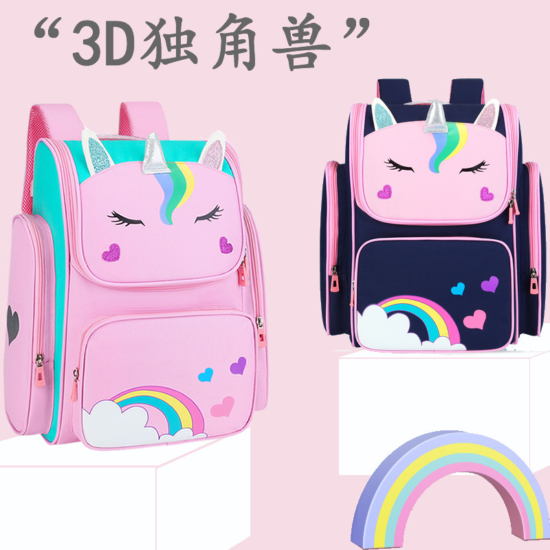 School Bag Elementary School Students Light Girl 23 Four to sixth grade 6-12-year-old protective ridge minus children double shoulder bag