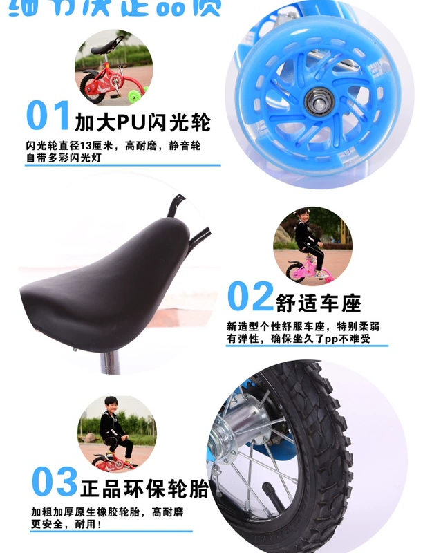 Con lắc mới chính hãng cho trẻ em xe cút kít đu xe không có xe đạp khá eo xe đu cân bằng xe flash - Smart Scooter