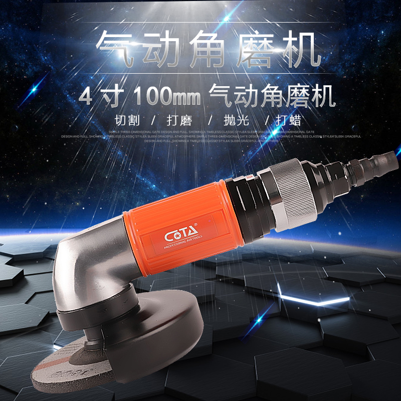 Pneumatic grinding polishing machine for industrial grade pneumatic cutting machine for 4-inch pneumatic angle mill in Taiwan