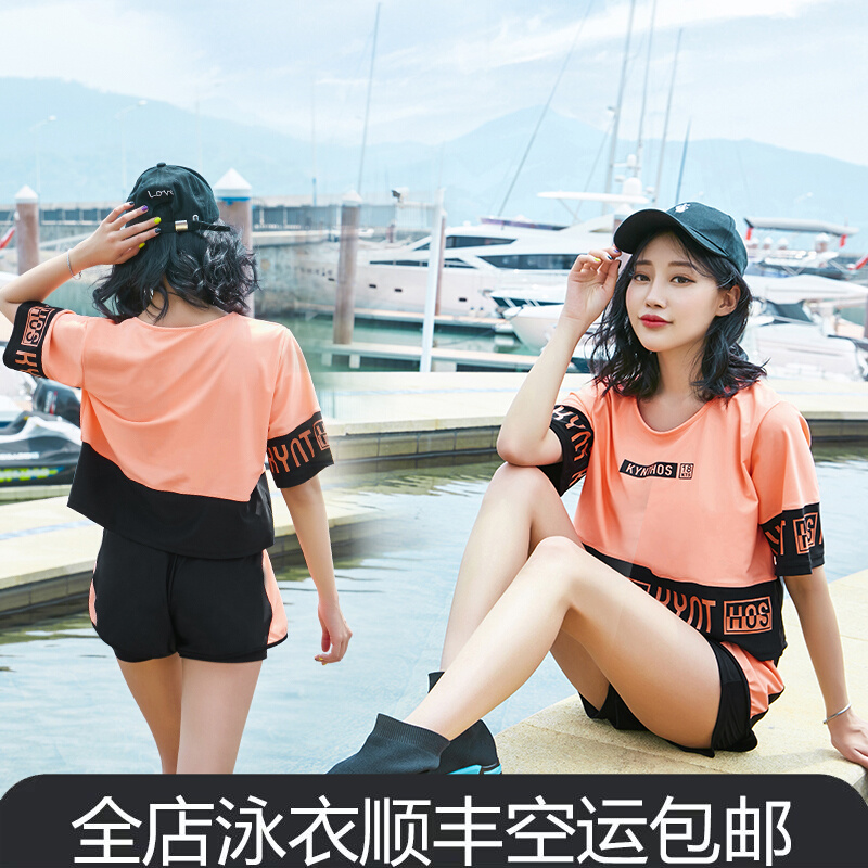 Langhai swimsuit women's conservative students Two-style four-corner pants with slim cover with short sleeves movement Three sets of swimming clothes