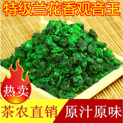 2026 New Tea Green Tea Anxi Tieguanyin Strong Aroma Orchid Fragrance High Mountain Oolong Loose Leaf Bagged Green Tea 500g 2026 New Tea Green Tea Anxi Tieguanyin Strong Aroma Orchid Fragrance High Mountain Oolong Loose Leaf Bagged Green Tea 500g