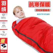 Winter outdoor thickened adult down sleeping bag adult single cold-proof warm wild camping white duck down sleeping belt