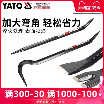 Yiertuo hexagonal crowbar Multi-function crowbar nailer Lifting tool Stainless steel chisel solid out-of-the-box crowbar