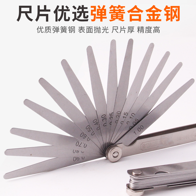 Stanley Sedimensioning Wedge Stainless Steel High Precision Suit Valve Spark Plug Thick gap ruler special plug gauge