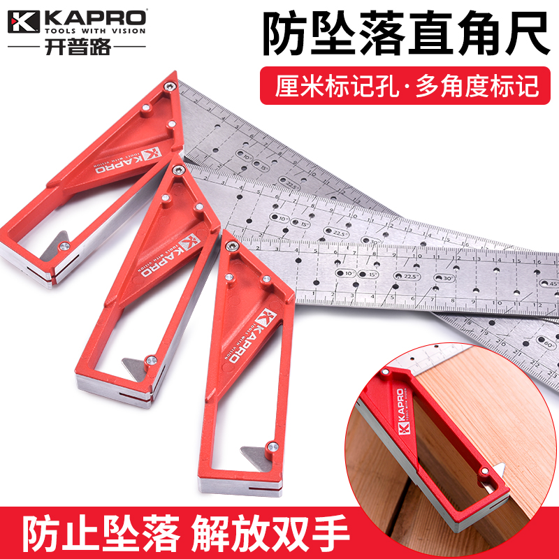Cape Road Right Angle Ruler 90 Degrees Angle Ruler Woodworking Special Multifunction High Precision Angle Ruler Dongle Ruler-Taobao