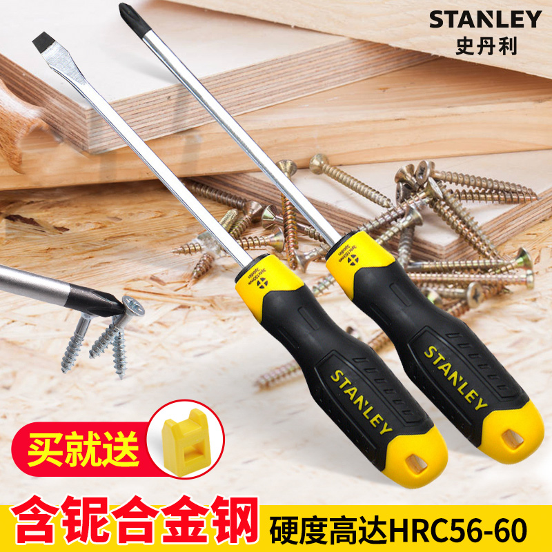 Stanley screwdriver Industrial grade S2 SUPER HARD CROSS Plum Blossom Type Screwdriver Lengthened Screw Driver Screw Driver Tool