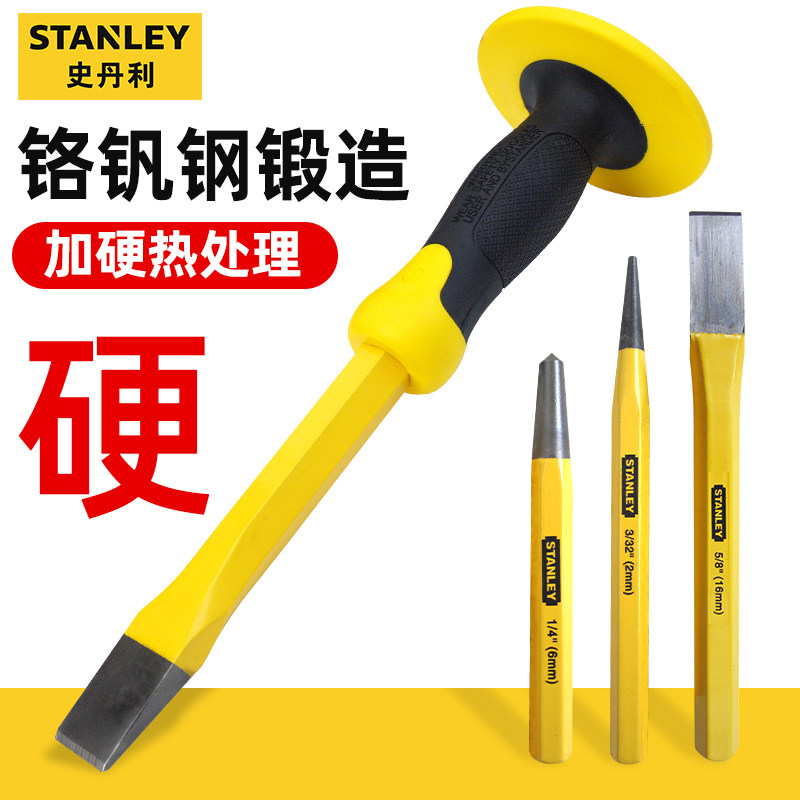 Stanley Fitter Chisel Alloy Masonry Chisel Stone Sharp Chisel Cement Chisel Steel Chisel Flat Shovel Chisel Iron Special Tool