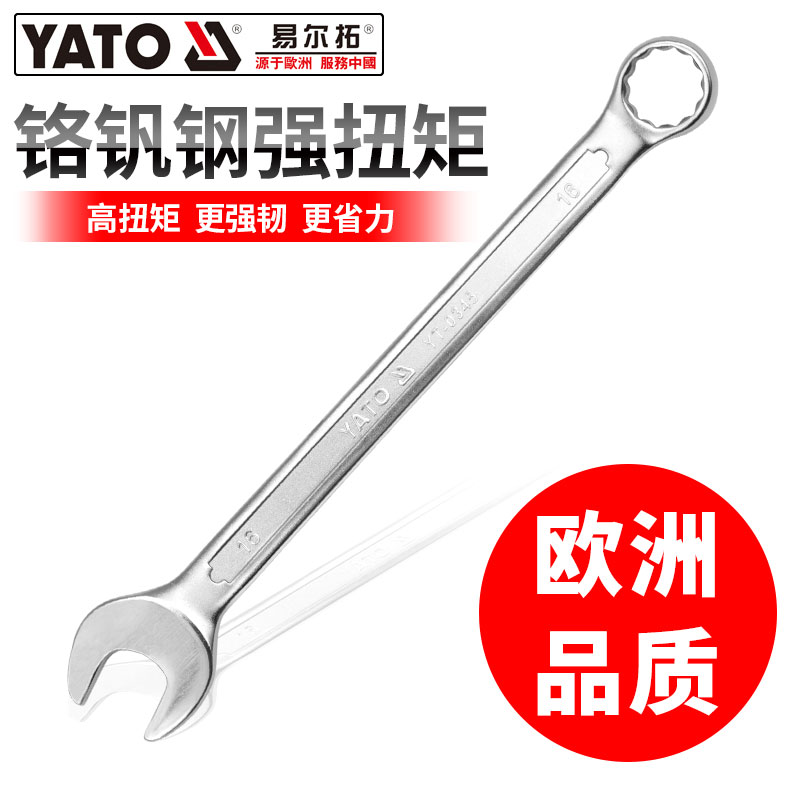 Easy Iru Dual-use Wrench Double Head Opening Plum Blossom wrench dead wrench Steam Repair Tool Industrial Plum Open Plate