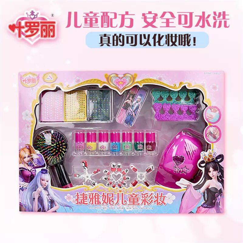 Boite à bijoux AINY - Ref 3106347 Image 11