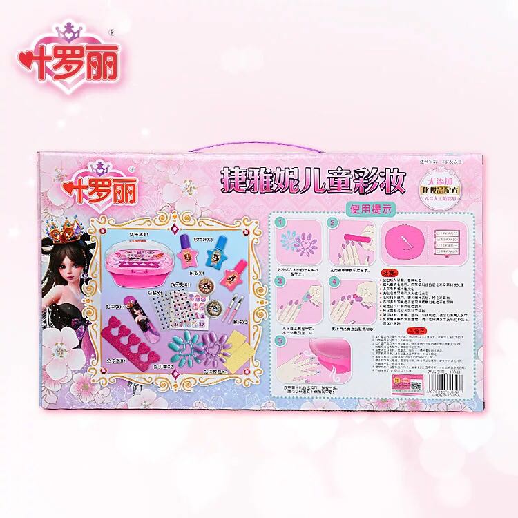 Boite à bijoux AINY - Ref 3106347 Image 37