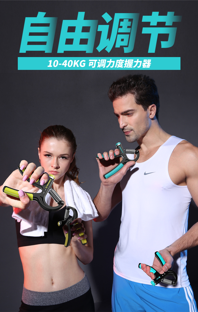 米客 握力器 10-40kg可调节 图1